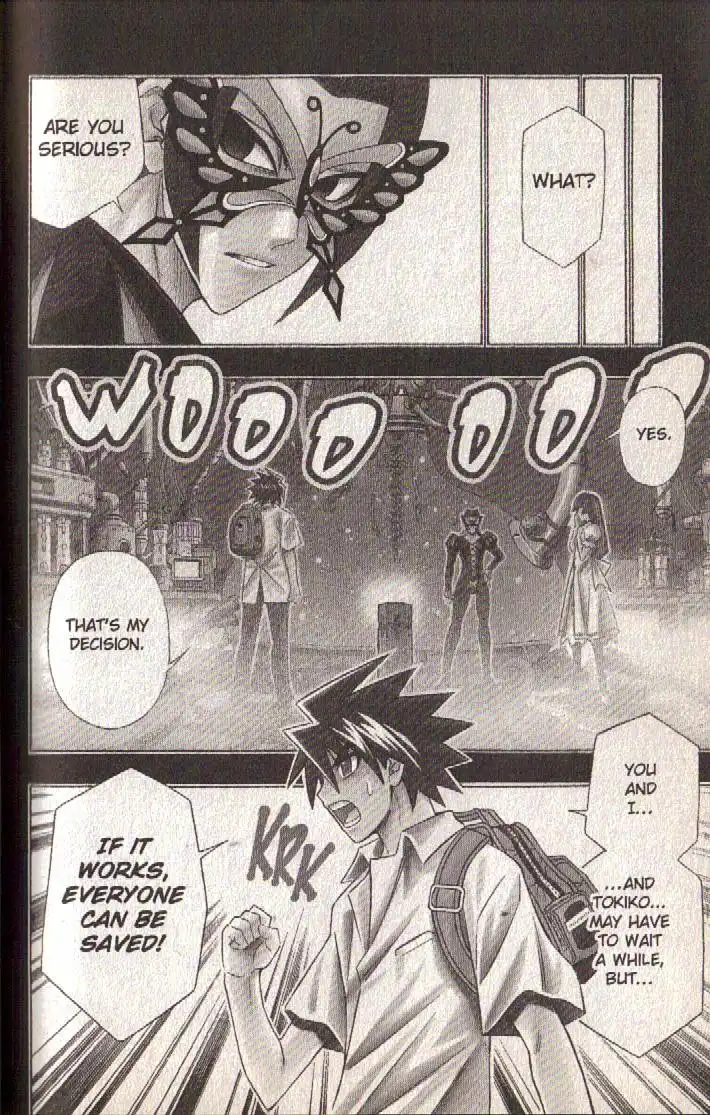 Busou Renkin Chapter 80 3